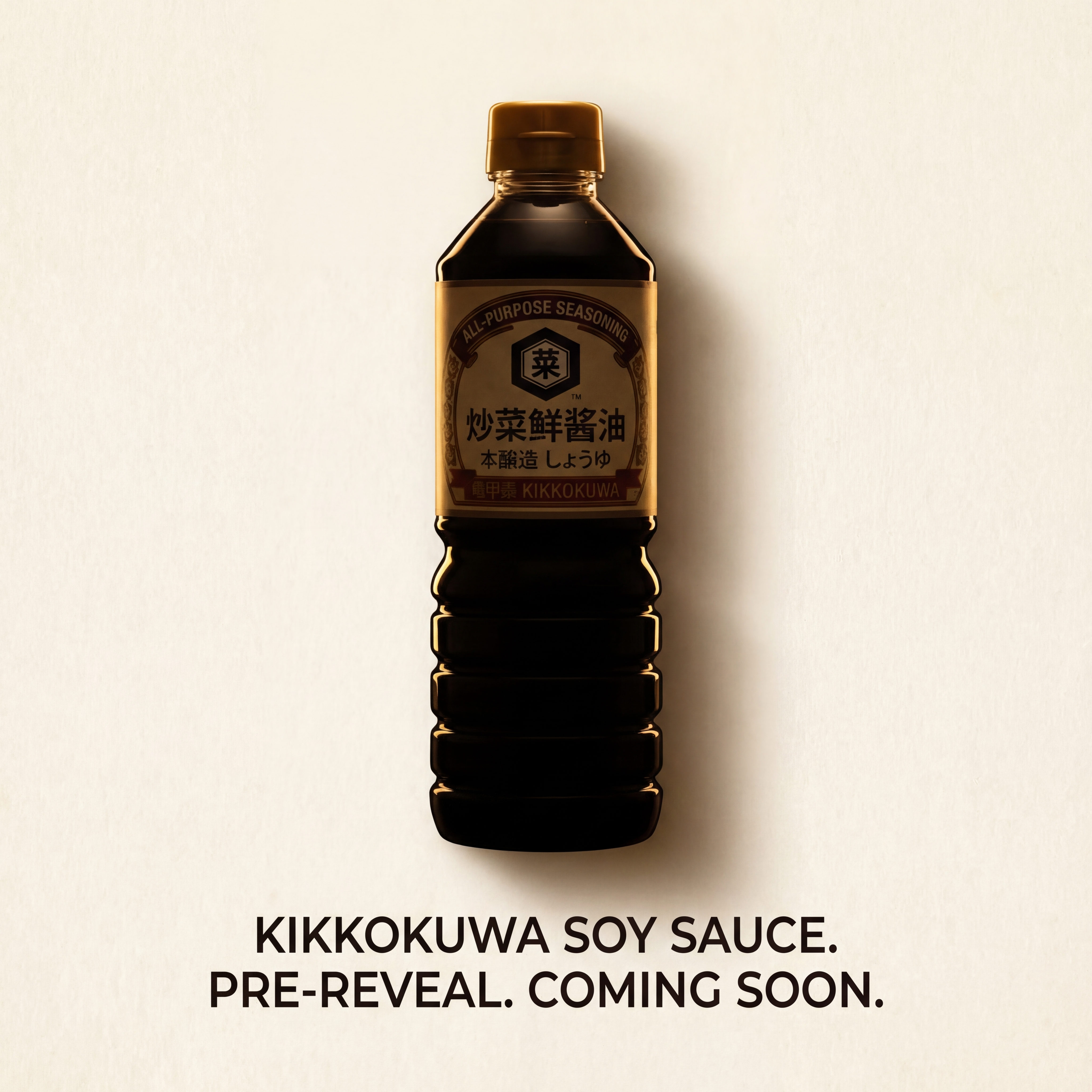 龟甲桑 KIKKOKUWA soy sauce